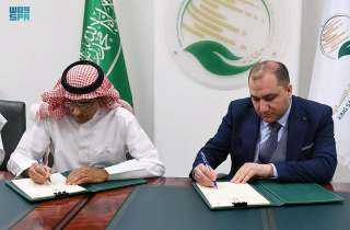 مركز الملك سلمان للإغاثة