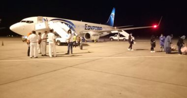 مطار مرسى علم الدولى