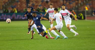 مجلس إدارة الزمالك