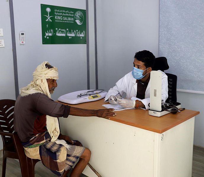 مركز الملك سلمان للإغاثة والأعمال الإنسانية