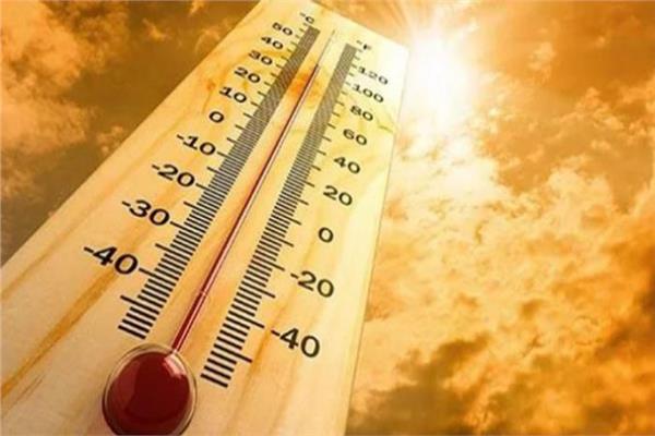 الهيئة العامة للأرصاد الجوية