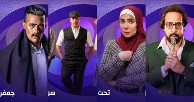 الماراثون الرمضاني