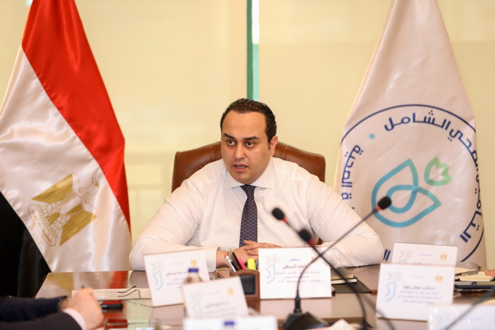 التأمين الصحي الشامل