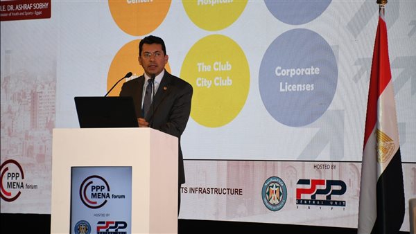 مؤتمر الشرق الأوسط وشمال أفريقيا