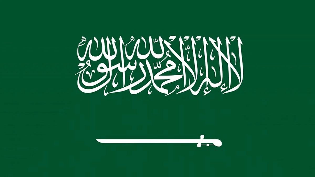 علم المملكة العربية السعودية