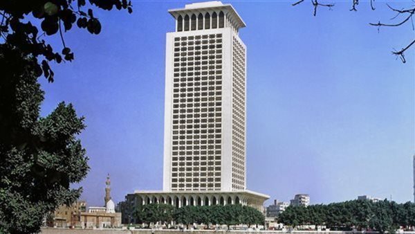 وزارة الخارجية