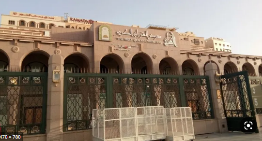 متحف القرآن الكريم بمكة المكرمة