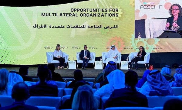 مؤتمر مستقبل منظمات التربية والثقافة والعلوم