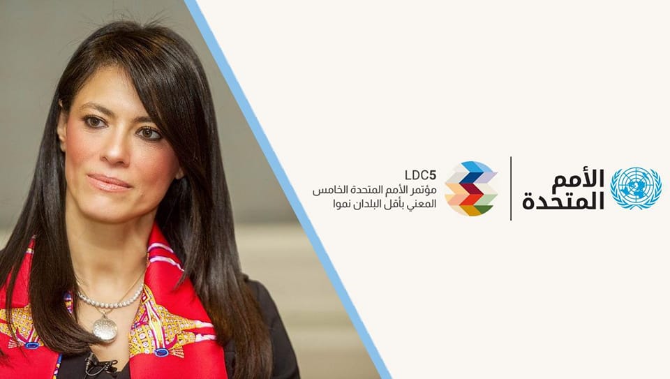 د. رانيا المشاط وزيرة التعاون الدولي تلقي كلمة جمهورية مصر العربية أمام مؤتمر الأمم المتحدة الخامس المعني بأقل البلدان نموًا بالعاصمة القطرية الدوحة