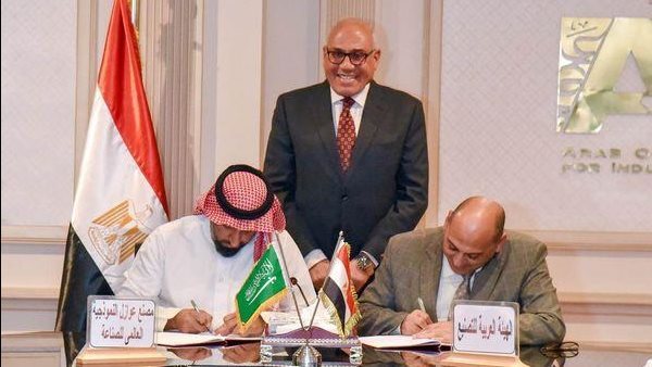 الهيئة العربية للتصنيع