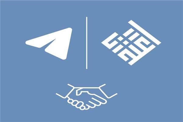 المركز العالمي لمكافحة الفكر المتطرف