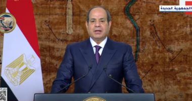 عيد تحرير سيناء