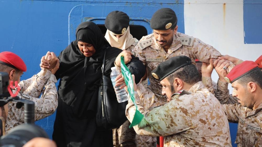 المملكة العربية السعودية