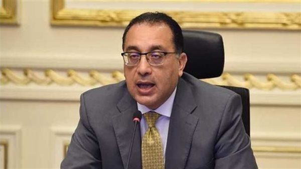 المناطق الحرة الخاصة