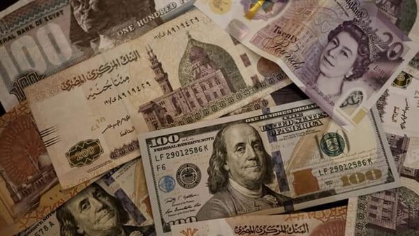 الدولار الأمريكي أمام الجنيه المصري
