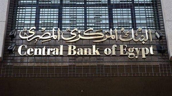 أسعار الفائدة الجديدة
