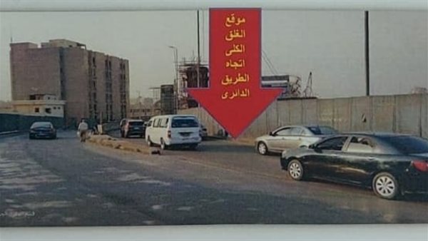 محافظة الجيزة