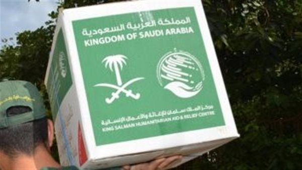 مركز الملك سلمان للإغاثة والأعمال الإنسانية