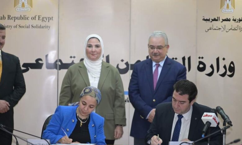 التضامن الاجتماعي