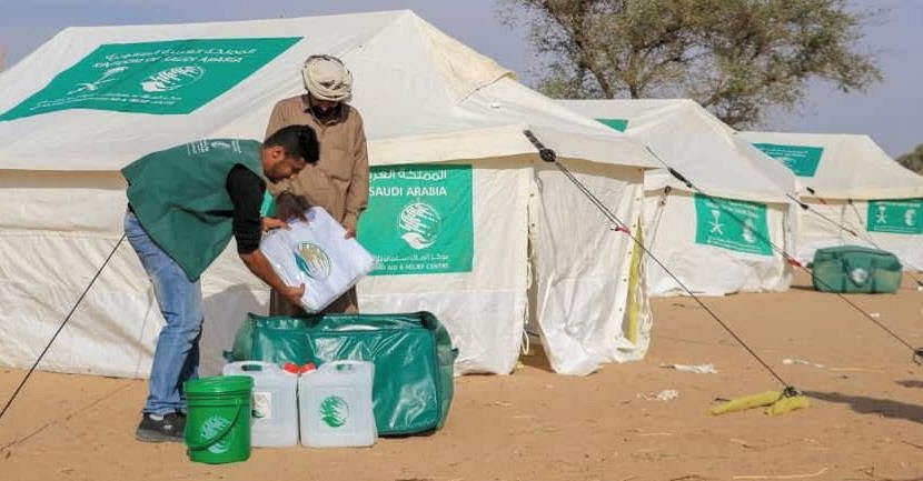 مركز الملك سلمان للإغاثة والأعمال الإنسانية