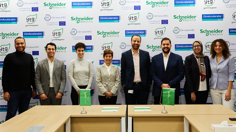 برنامج تسريع الأعمال