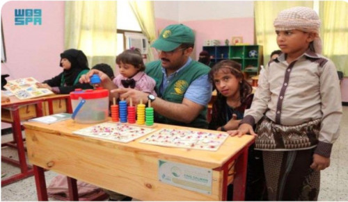 ذوي الاحتياجات الخاصة في اليمن