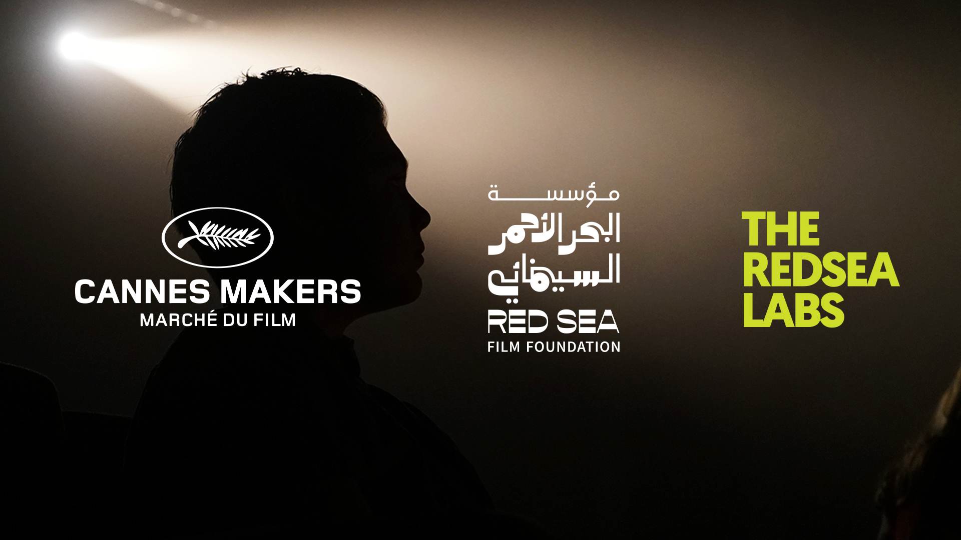 مهرجان البحر الأحمر السينمائي
