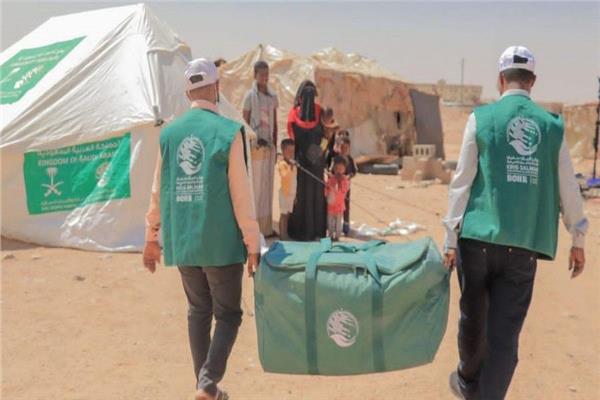 ركز الملك سلمان للإغاثة والأعمال الإنسانية