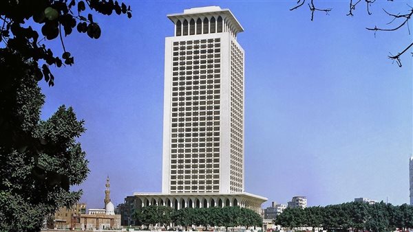 وزارة الخارجية المصرية