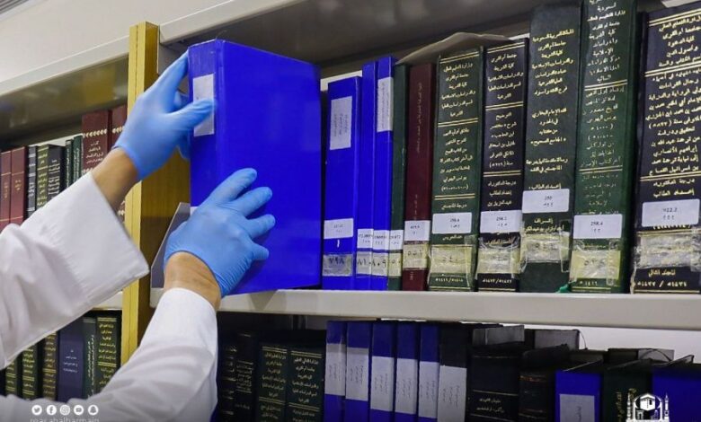 مكتبة الحرم المكي