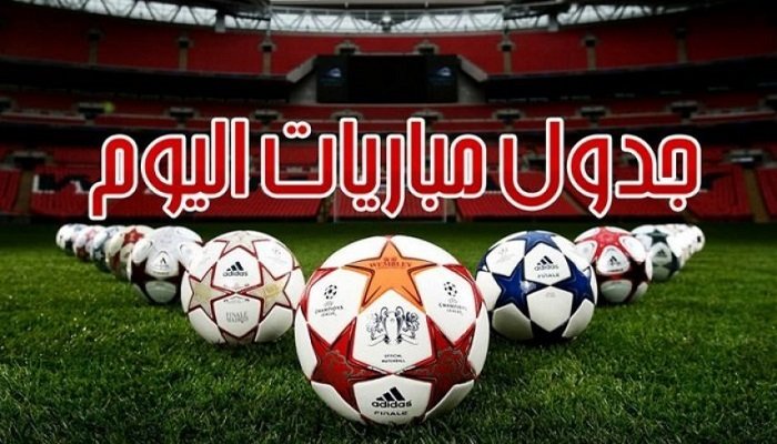 مباريات الدوري المصري