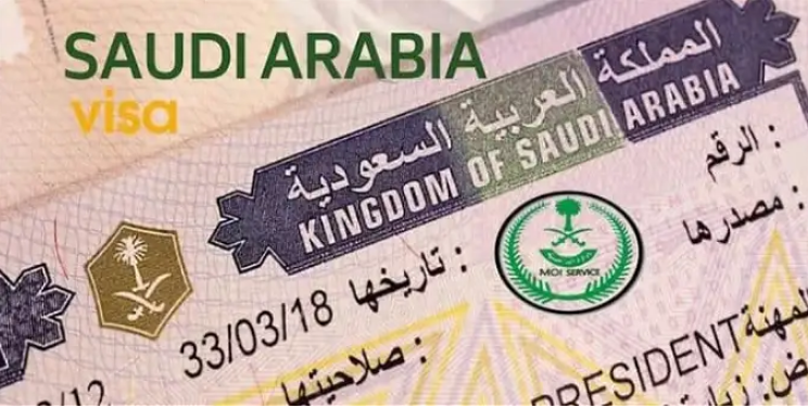 إستعلام تأشيرة السعودية