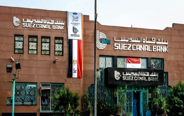 جامعة النيل