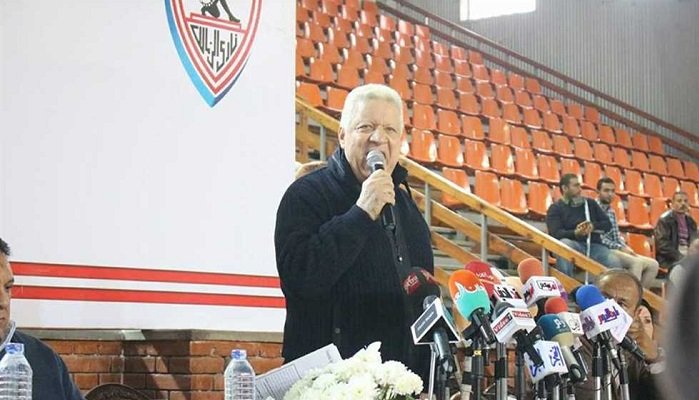 نادي الزمالك