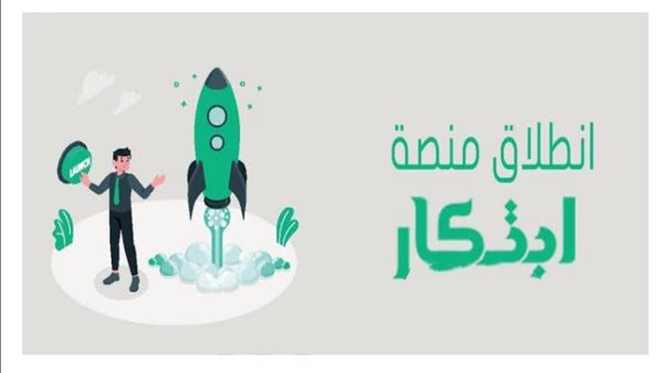 البريد المصري