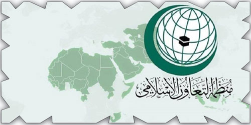 .. "التعاون الإسلامي" تعقد اجتماعًا طارئًا اليوم لمناقشة تداعيات حرق نسخة من المصحف الشريف في السويد