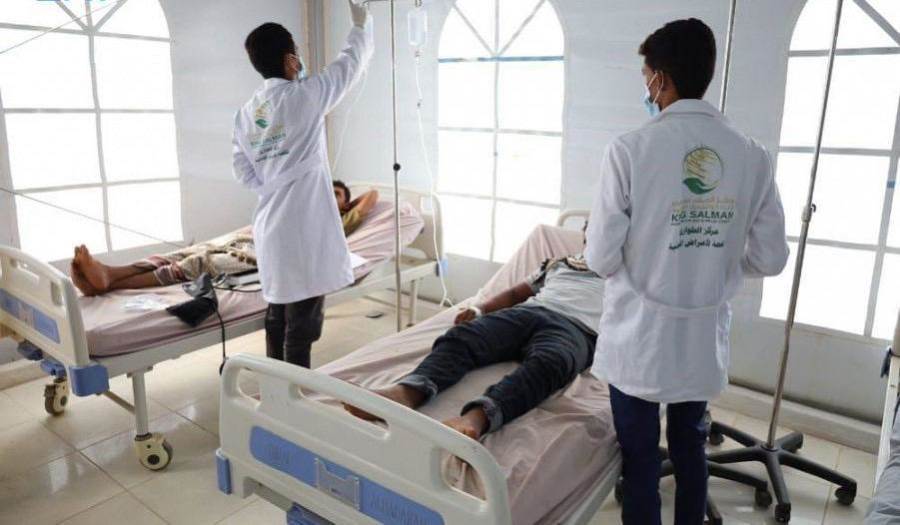 مركز الملك سلمان للإغاثة والأعمال الإنسانية