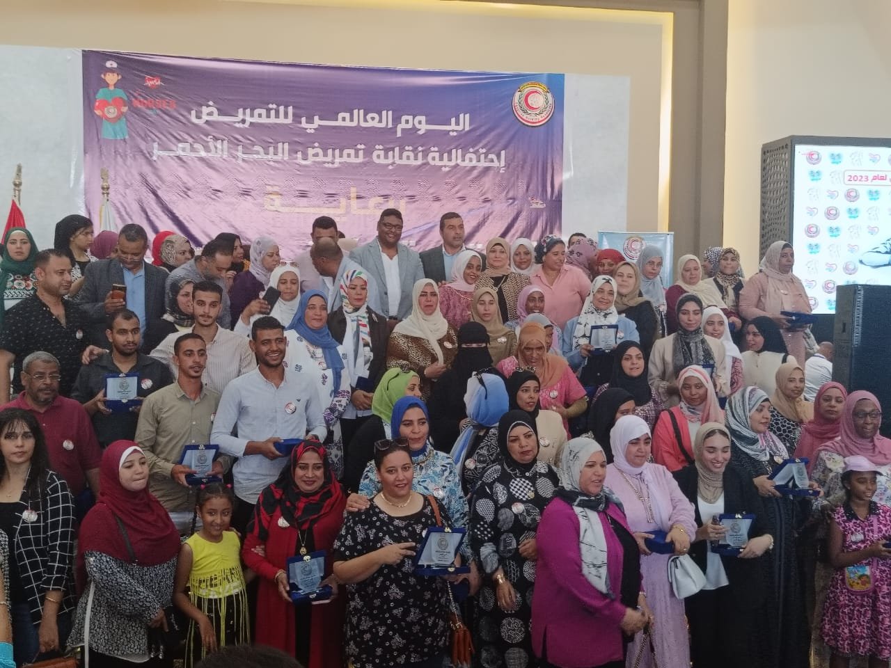 النقابة العامة للتمريض