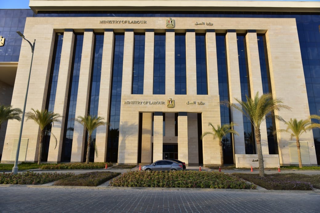 وزارة العمل