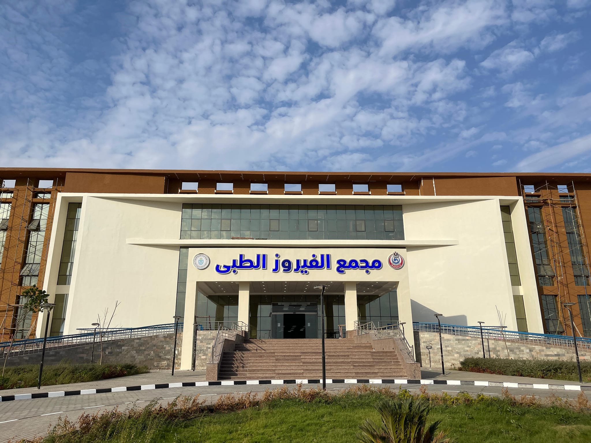مجمع الفيروز الطبي بجنوب سيناء