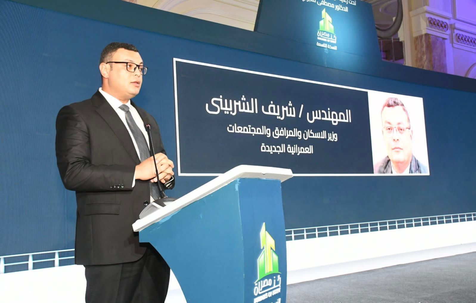 المهندس شريف الشربيني، وزير الإسكان والمرافق والمجتمعات العمرانية،