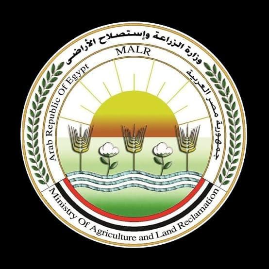 وزارة الزراعة واستصلاح الأراضي
