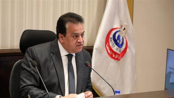 الدكتور خالد عبدالغفار نائب رئيس الوزراء للتنمية البشرية وزير الصحة والسكان،