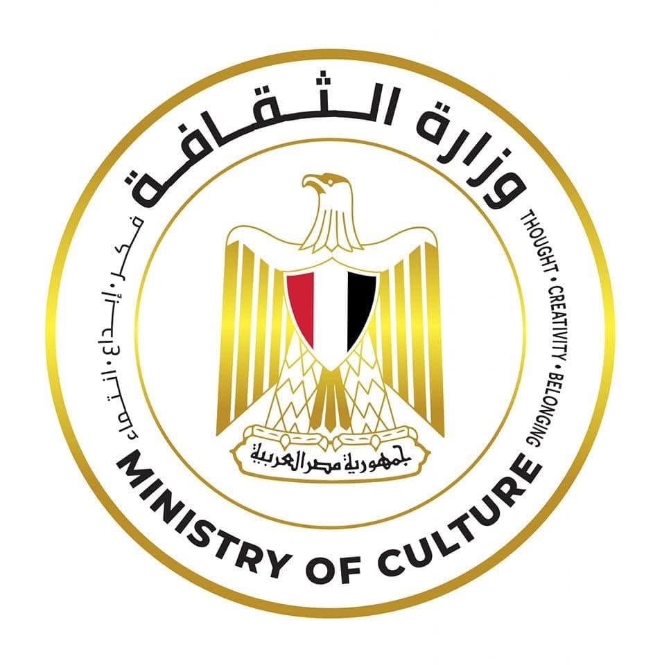 وزارة الثقافة