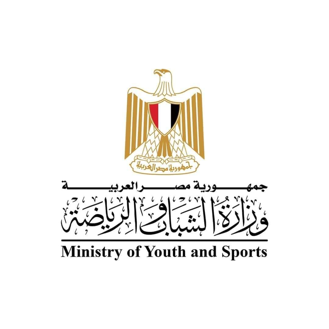  وزارة الشباب والرياضة 