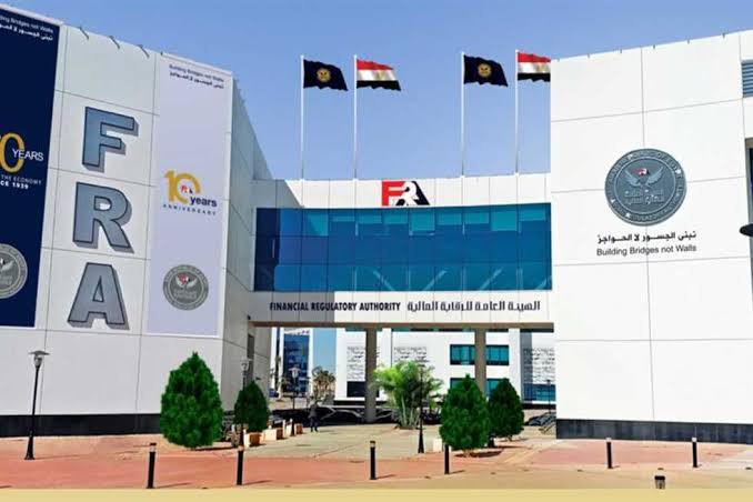 الرقابة المالية