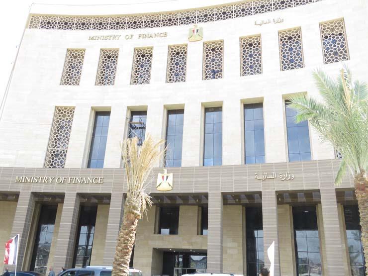 وزارة المالية المصرية