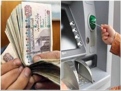 صرف مرتبات شهر أغسطس اليوم  ، راتب سبتمبر ،  الموعد