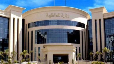 وزارة الداخلية