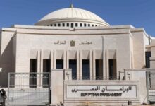 مجلس النواب - البرلمان المصري